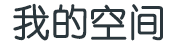 锡林郭勒盟新闻网